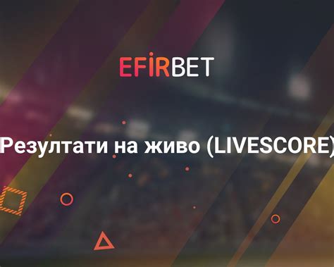 prosoccer gr livescore|Резултати на живо .